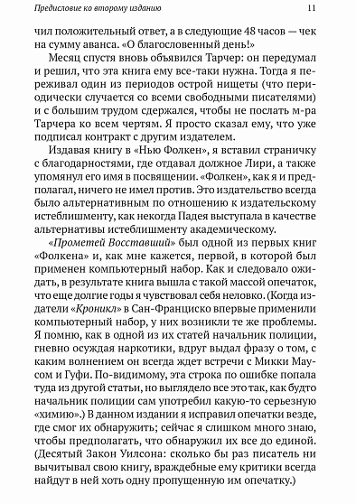 Психология эволюции: Руководство по освобождению от запрограммированного поведения - cogito-shop.com