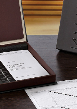 Методика "Вектор" (методика В. Г. Мельникова) - диагностика развития и формирования коллектива