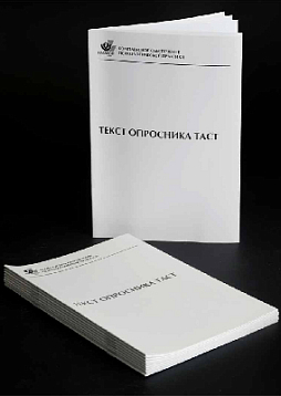 Методика «ТАСТ» - диагностика акцентуаций свойств темперамента. Дополнительные стимульные материалы