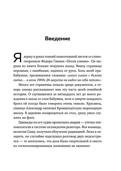 Сила жить. Искусство находить радость и смысл в трудные времена - cogito-shop.com