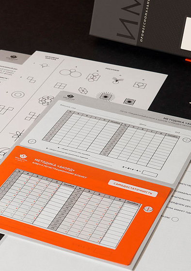 Компьютеризированная система антикоррупционной диагностики "АКорД" - cogito-shop.com