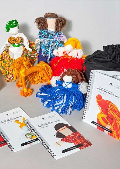 Арт-терапевтическая методика "Позитивная куклотерапия" (методика В. Ю. Слабинского) - cogito-shop.com