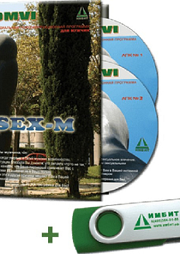 Аудиальная психокоррекционная программа "SEX-M"